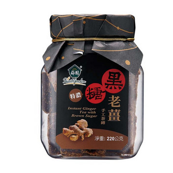 芗园 台湾黑糖老姜茶砖 220克 手工红糖茶砖 台湾姜母茶二合一黑糖姜茶汤