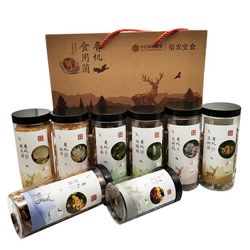 信农宜食有机食用菌山珍礼盒（8种/550g）