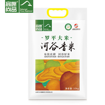 高原尚品罗平河谷香米（5kg）