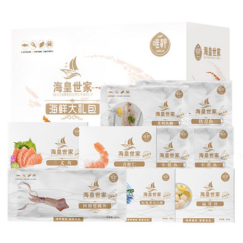 唯粹海皇世家甄选海鲜礼盒  E