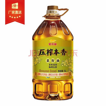 金龙鱼压榨本香菜籽油5L