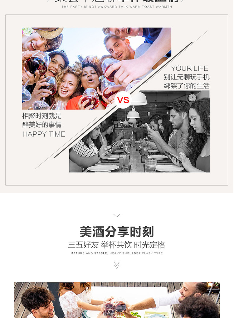 蓝莓酒详情_14.jpg