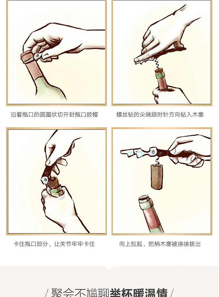 蓝莓酒详情_13.jpg