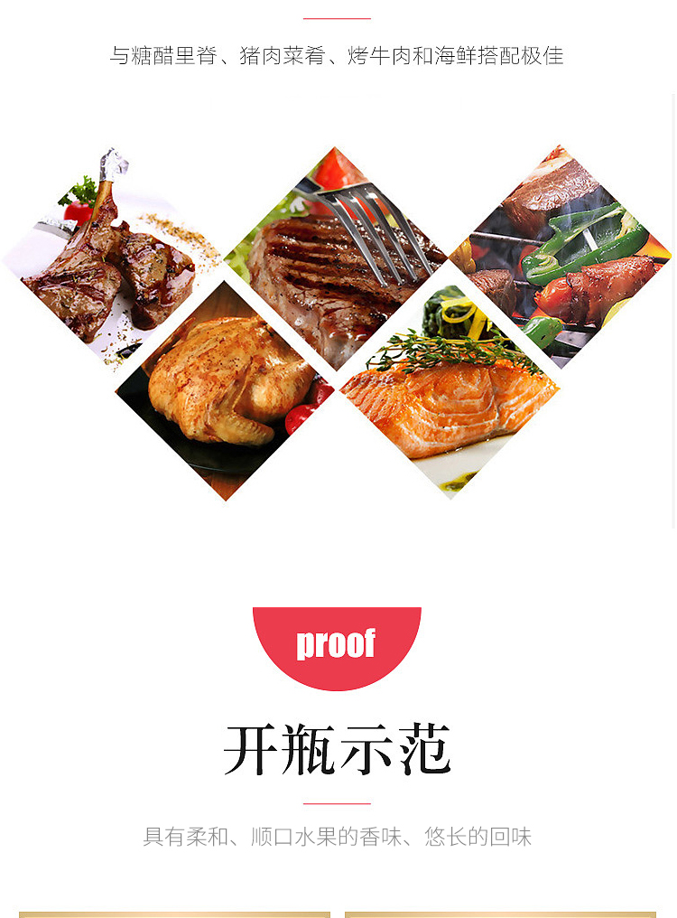 蓝莓酒详情_12.jpg