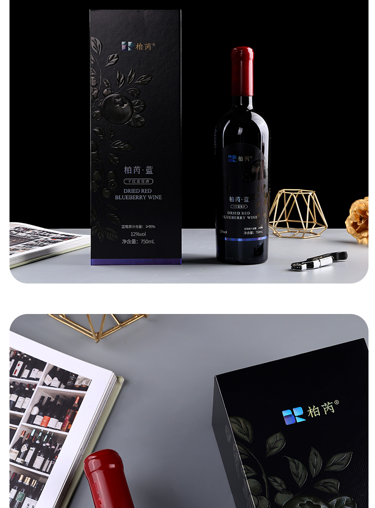 蓝莓酒详情_09.jpg