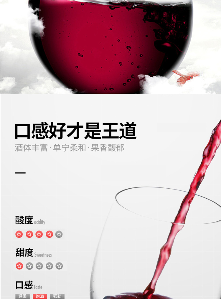蓝莓酒详情_04.jpg