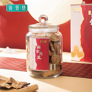 【国安农业臻选】雍双堂国色陈香礼盒3年150g/瓶