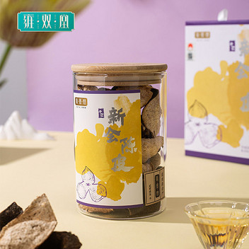 【国安农业臻选】雍双堂芳庭国色-陈皮礼盒五年70g/罐