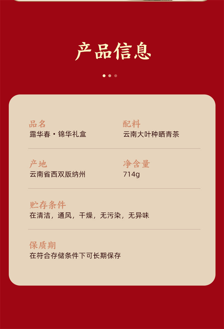 长藏久久-2019紧压寿眉_10.jpg
