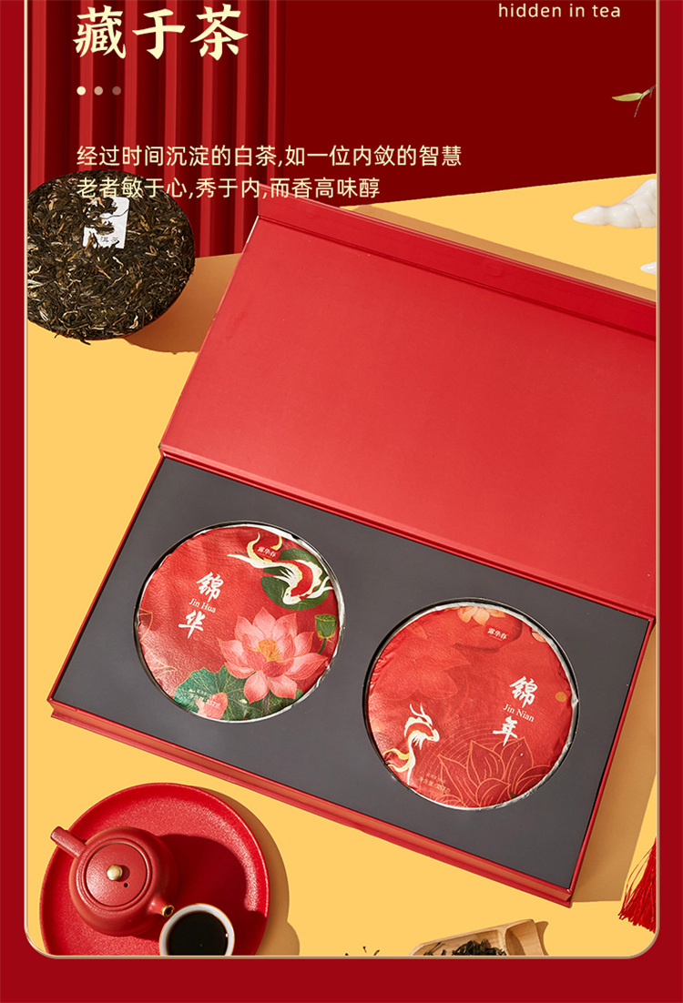 长藏久久-2019紧压寿眉_05.jpg