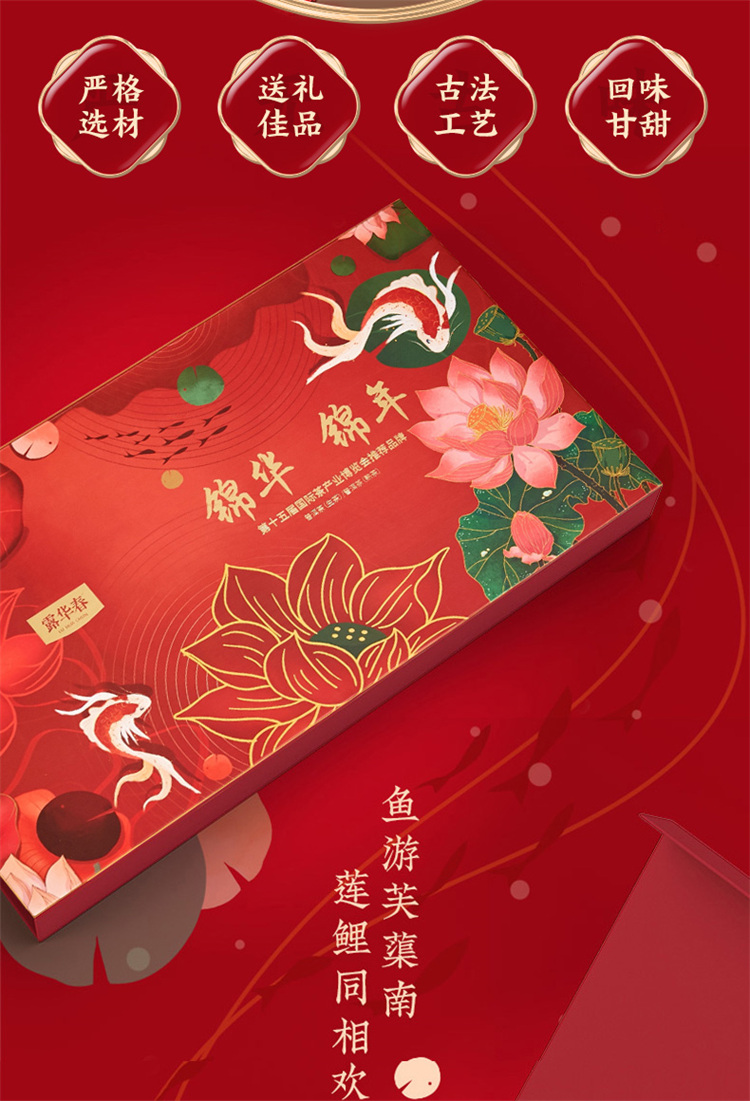 长藏久久-2019紧压寿眉_02.jpg