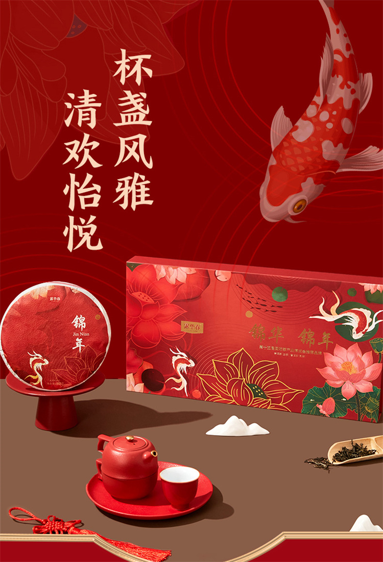 长藏久久-2019紧压寿眉_01.jpg
