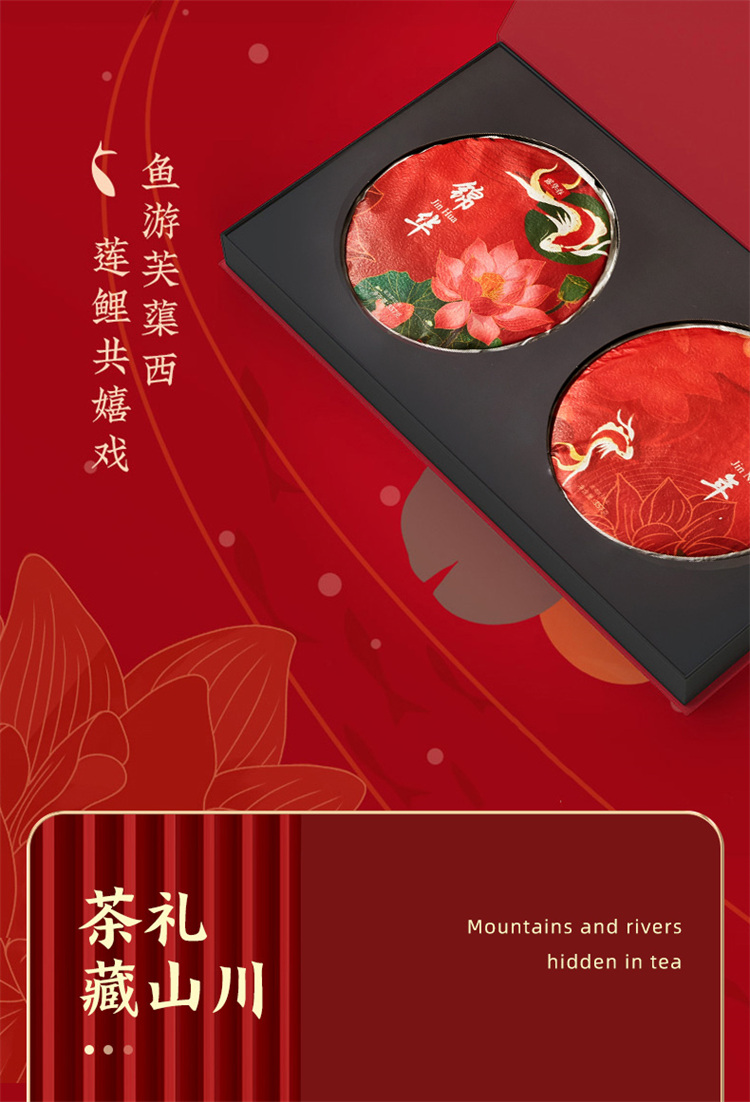 长藏久久-2019紧压寿眉_03.jpg