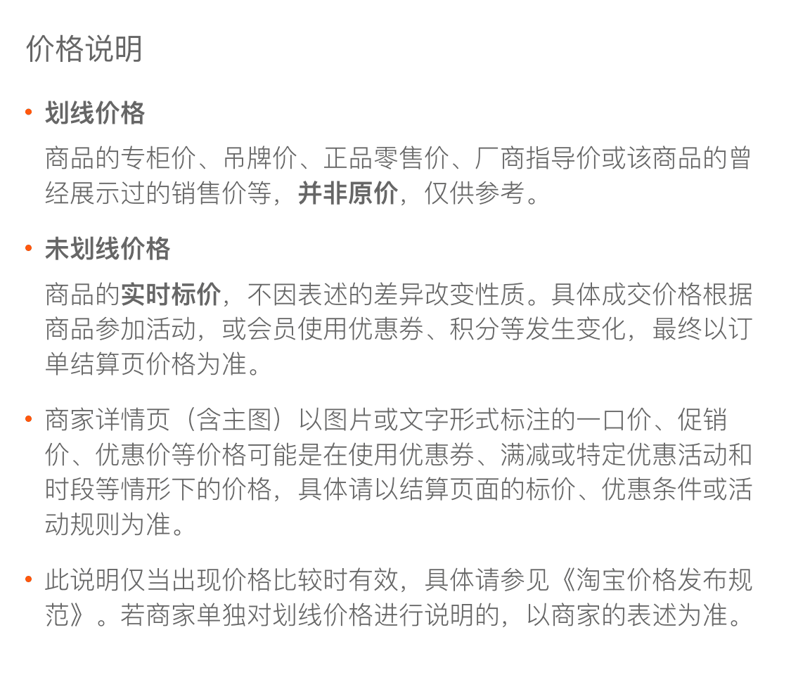 详情-26.png
