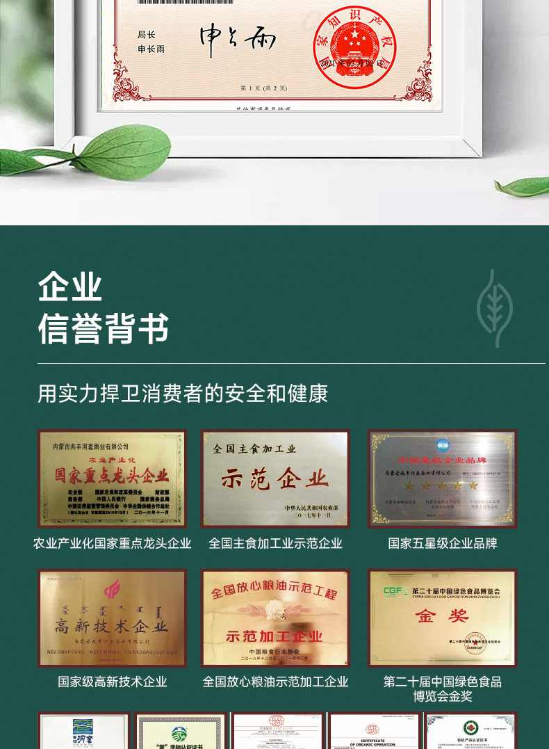 详情-23.jpg