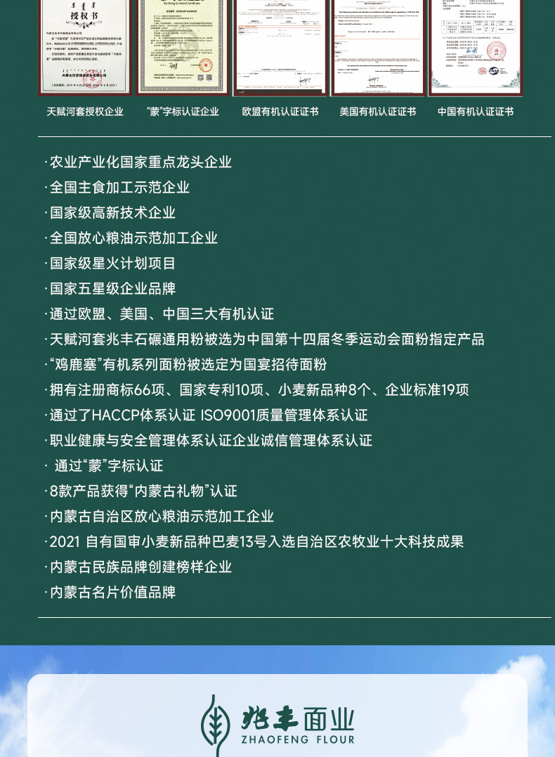 详情-24.jpg