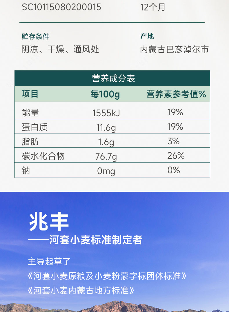 详情-15.jpg