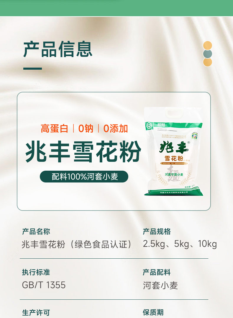 详情-14.jpg