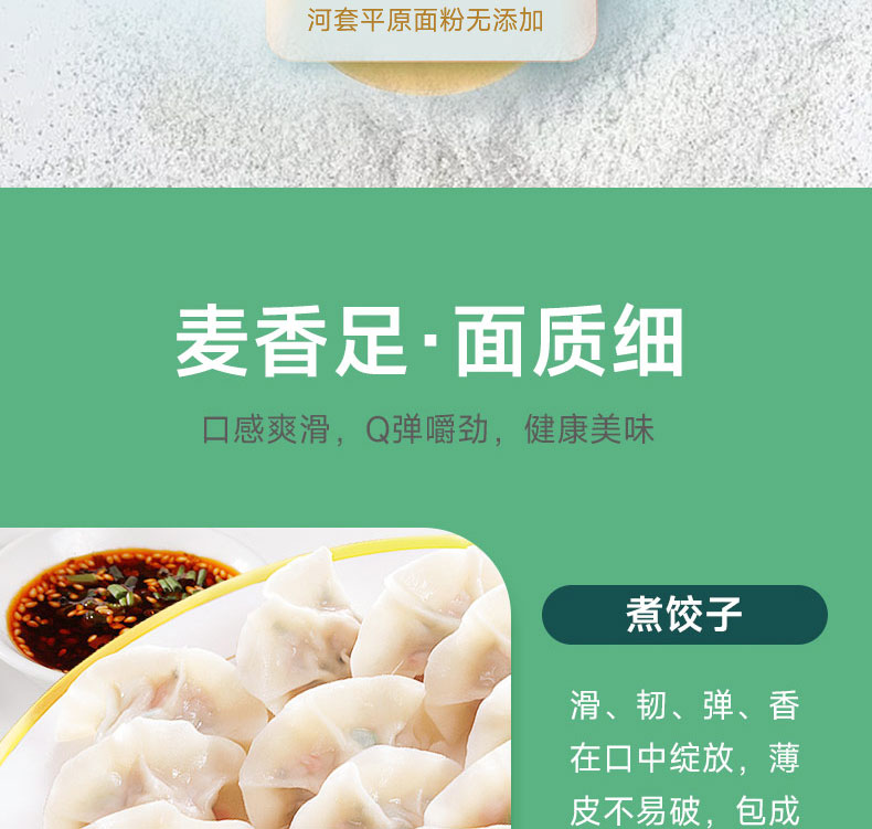详情-12.jpg