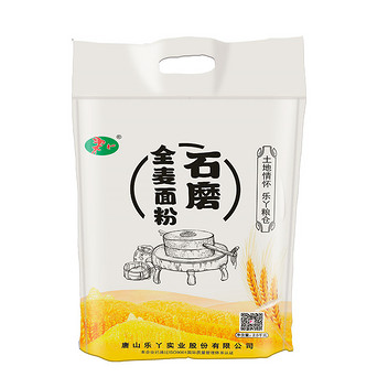 【国安农业臻选】乐丫石磨全麦面粉2.5kg