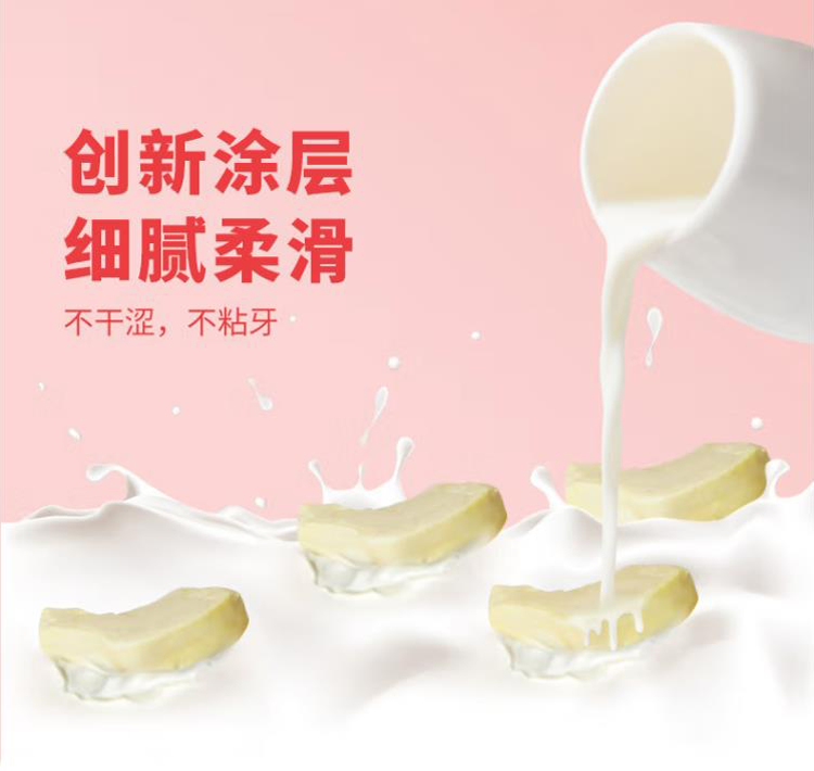 _草莓冻干 (3).png