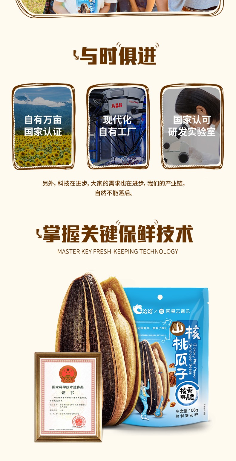 图片_16.jpg