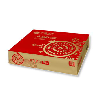 云南水晶籽甜石榴12枚证券定制礼盒7A果350g左右