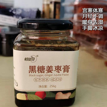 【国安农业臻选】黑糖姜枣膏256g*2瓶