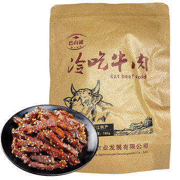 巴山谜冷吃牛肉186g*2