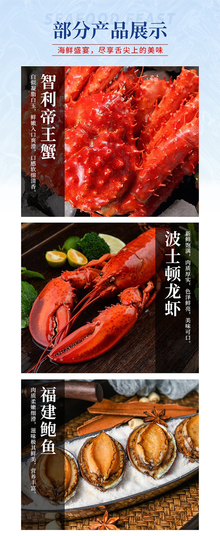 海鲜_03.jpg