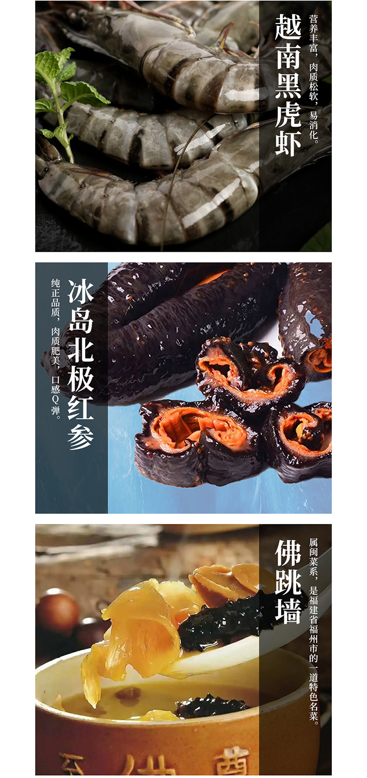 海鲜_04.jpg