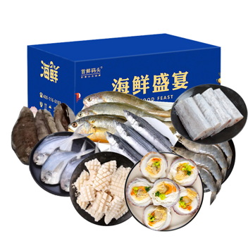 首鲜码头-海之臻品海鲜礼盒 8种约3050g