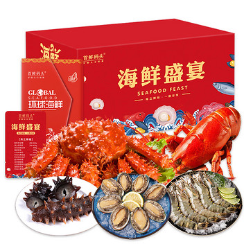 首鲜码头-海之臻礼海鲜礼盒 12种约5260g