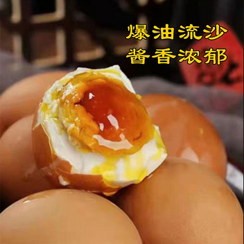 【国安农业臻选】温海河麻酱鸡蛋礼盒30枚2kg