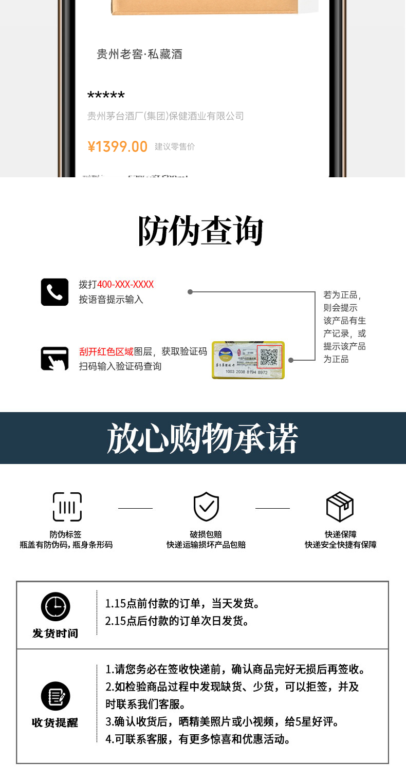 详情页_08.jpg