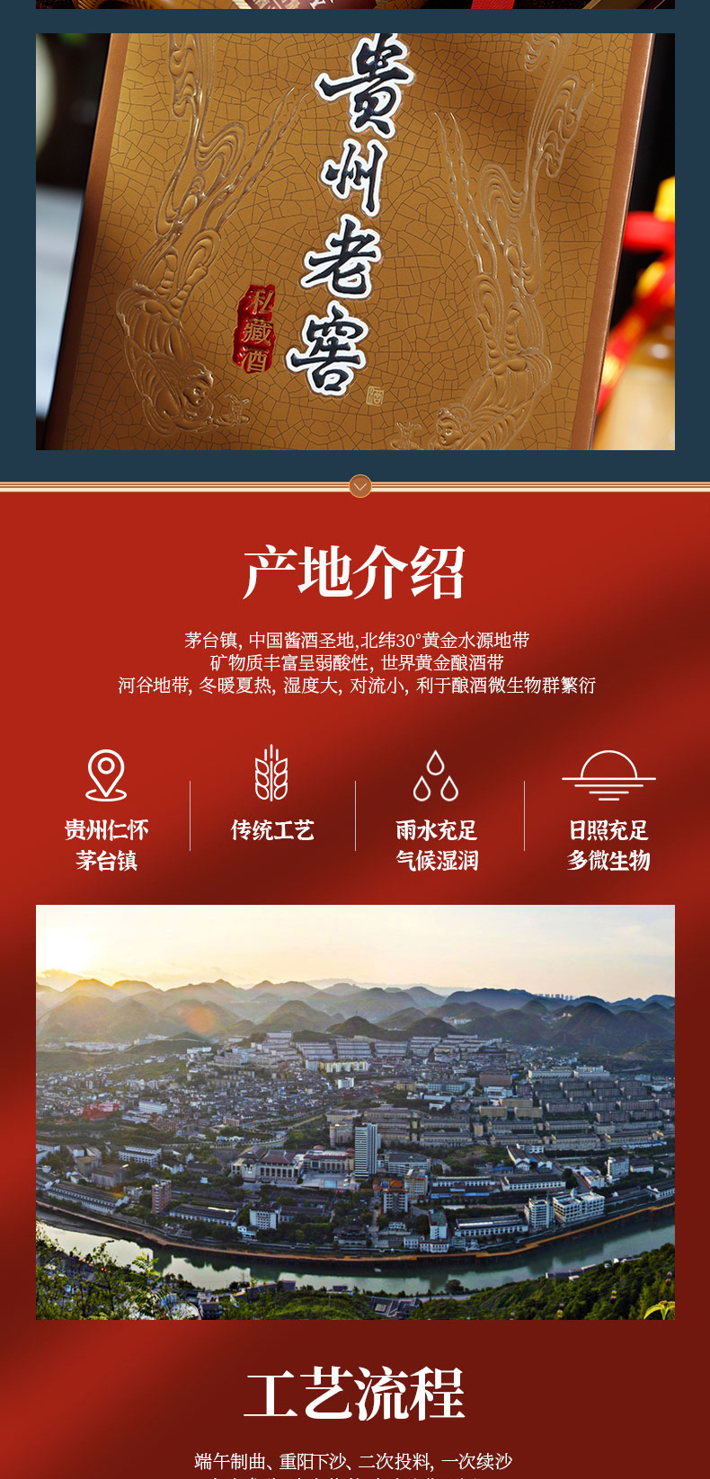 详情页_05.jpg