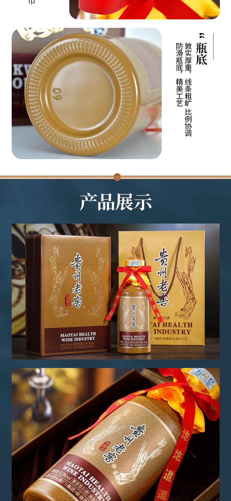详情页_04.jpg