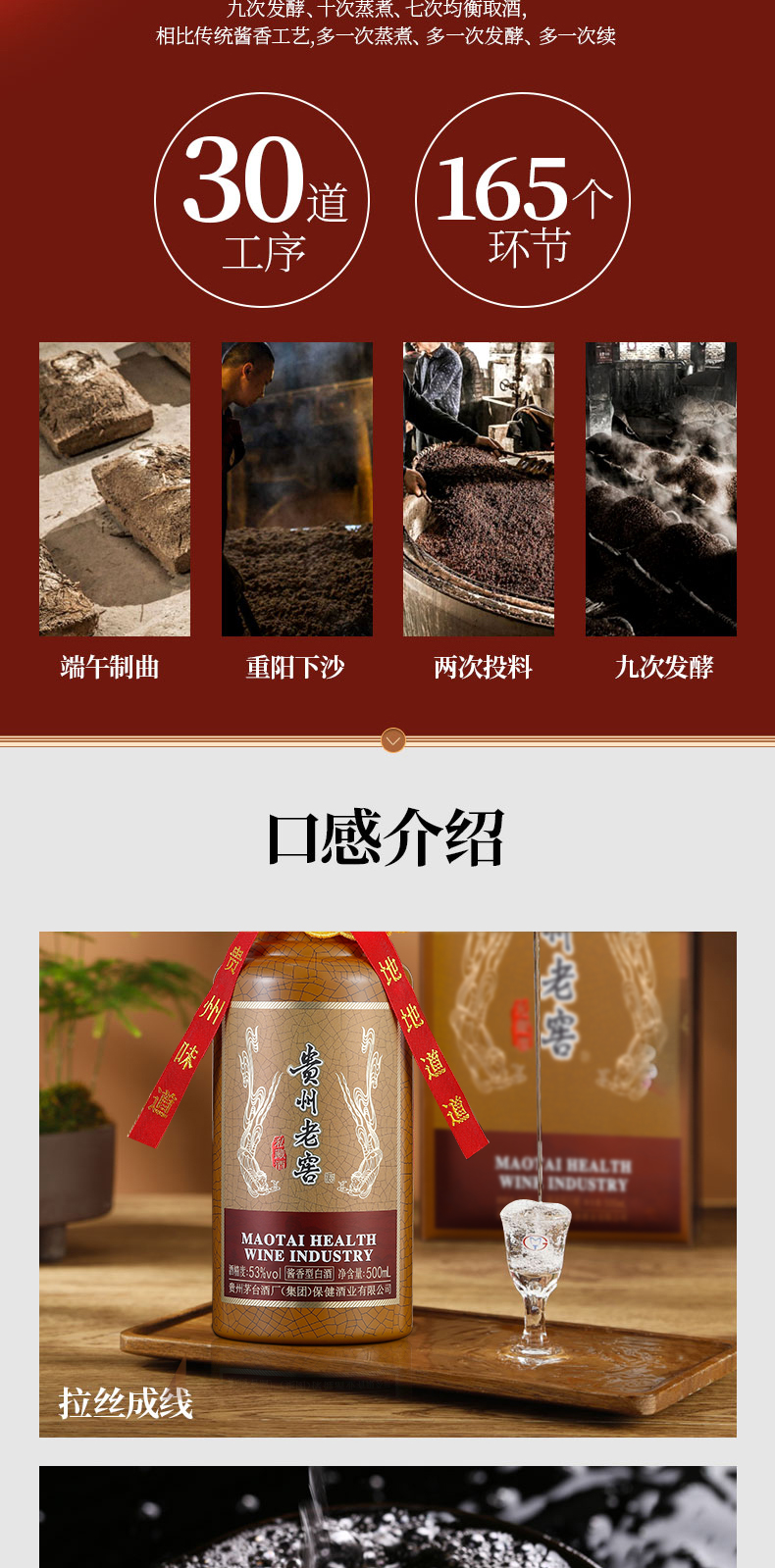 详情页_06.jpg