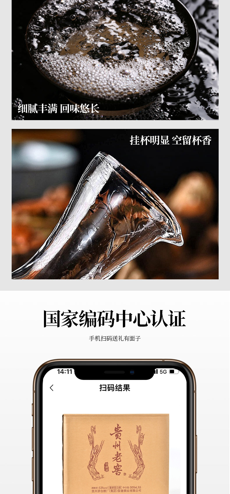 详情页_07.jpg