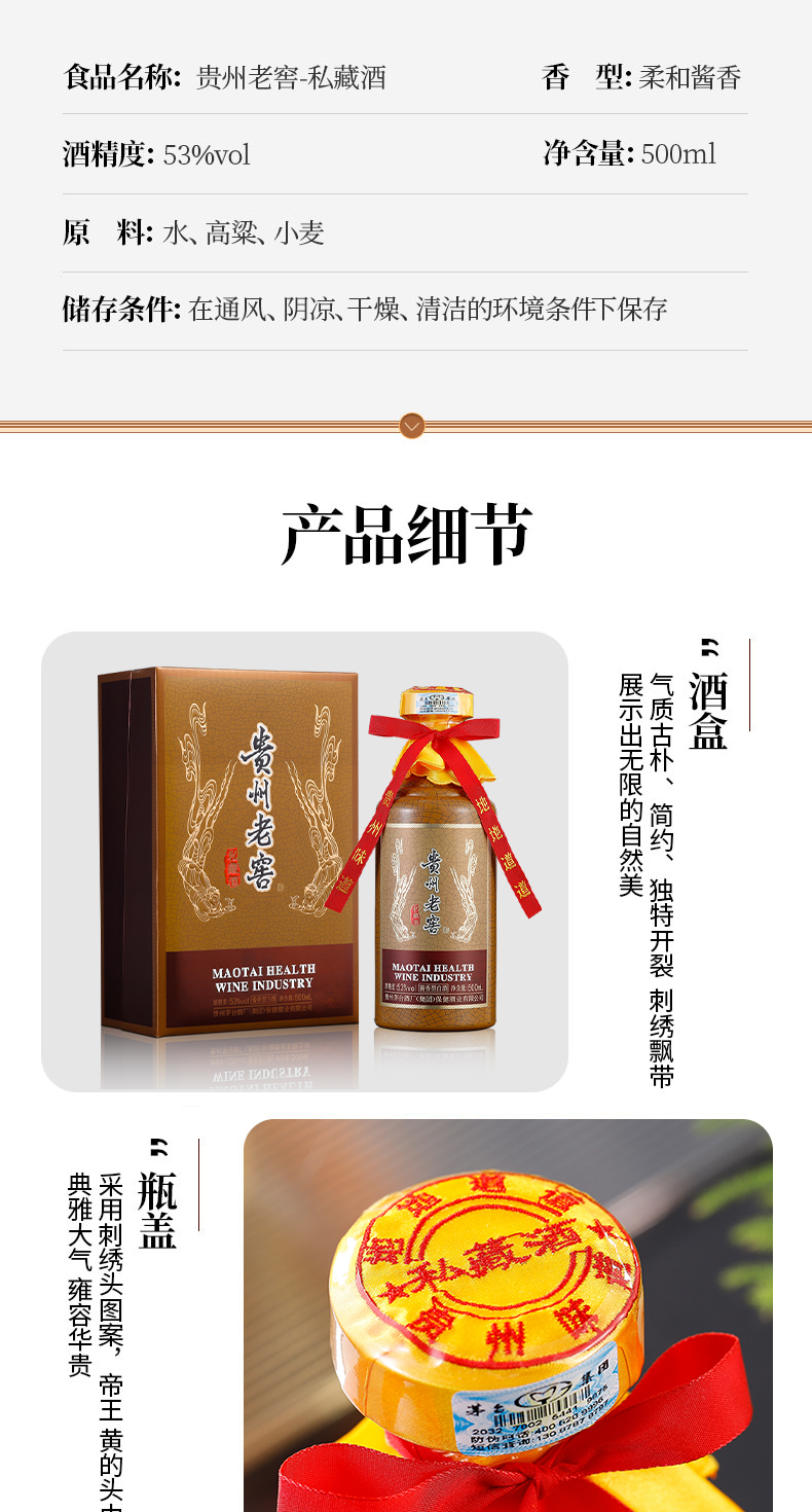 详情页_03.jpg