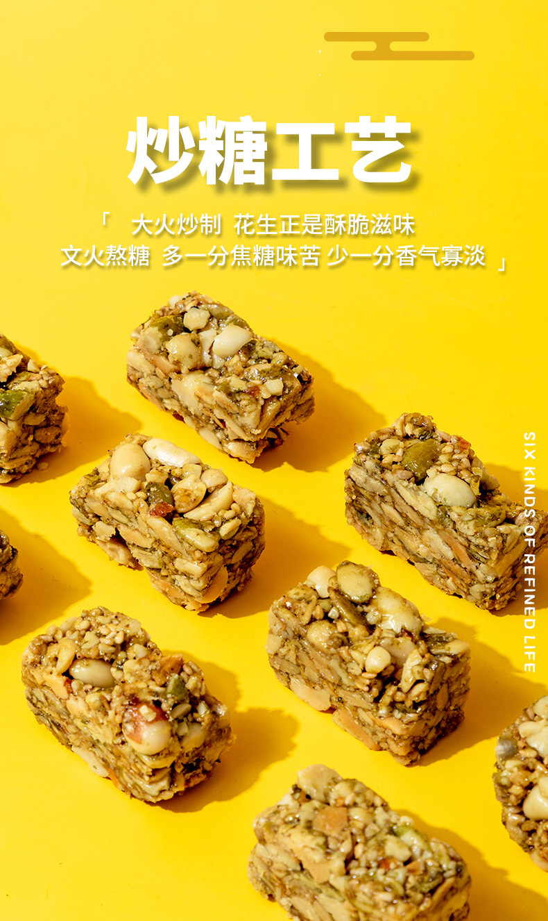 228g苦荞坚果脆（布袋）详情 (7).jpg
