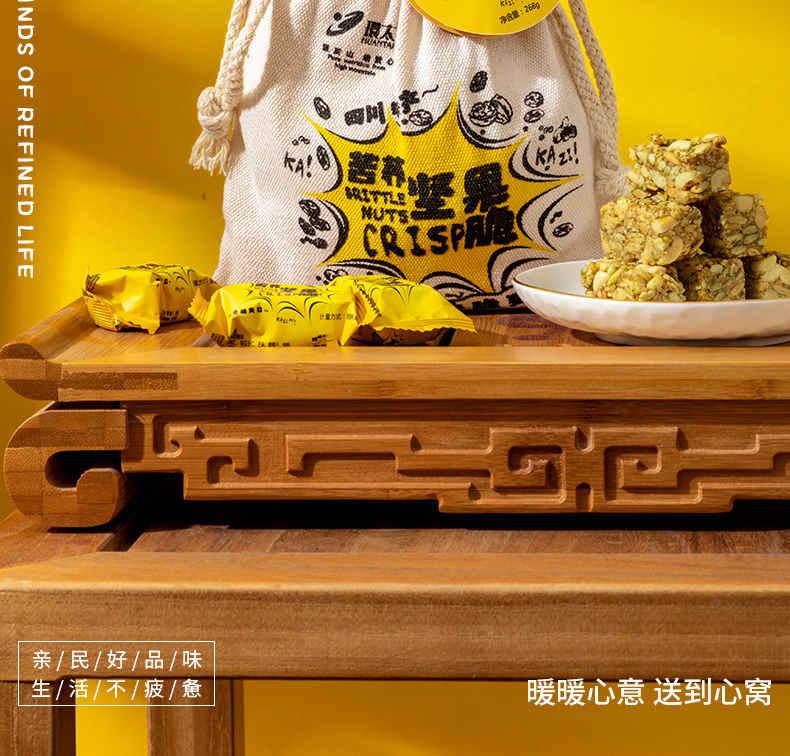 228g苦荞坚果脆（布袋）详情 (14).jpg