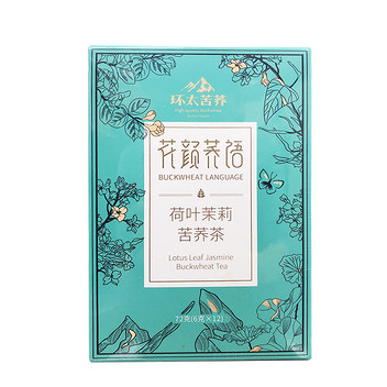 四川省 凉山昭觉县环太荷叶茉莉苦荞茶72g