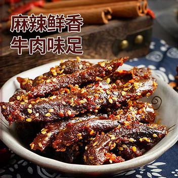 广西河池东兰县全未佳牛肉条100g