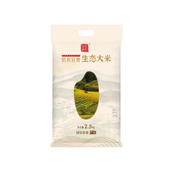 【国安农业出品】信农宜食生态大米（黔江单季稻米，有机种植）2.5kg