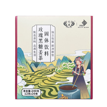 云南元阳 天第玫瑰黑糖姜茶12克×20袋（2盒）