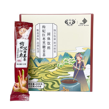 云南元阳 天第枸杞红枣黑糖姜茶12克×20袋（2盒）