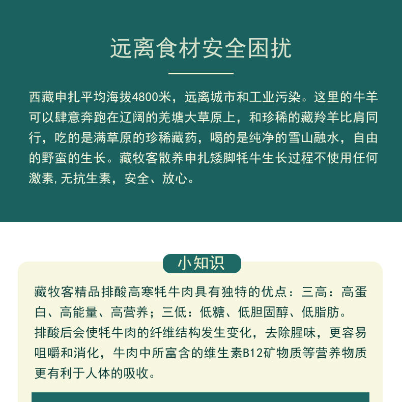 详情图 (17).jpg