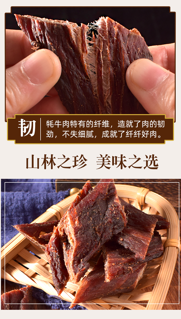 五香牛肉_08.jpg