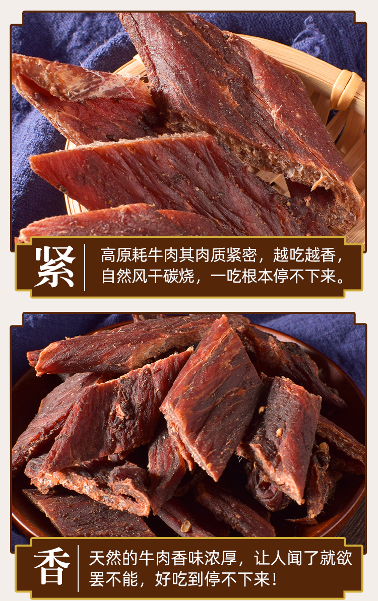 五香牛肉_07.jpg
